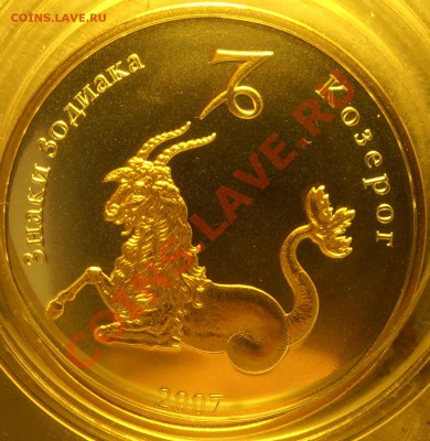 А до 20.00 15.12.12 - PC080004.JPG