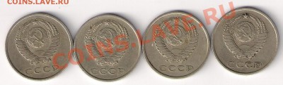 20коп 1978г - сканирование0005