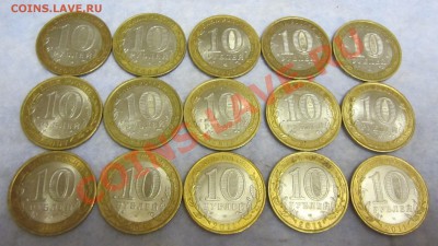 25 штук Юбилейные 10 руб. ВСЕ РАЗНЫЕ до 12.12.12 в 21:12 Мск - IMG_1888