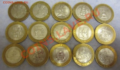 25 штук Юбилейные 10 руб. ВСЕ РАЗНЫЕ до 12.12.12 в 21:12 Мск - IMG_1889
