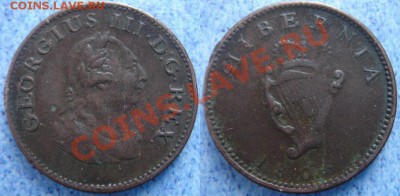 Ирландия: медный фартинг 1806 Георг 3 до 14.12.12, 22-00 - Фартинг Ирландия 1806.JPG