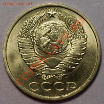 50 копеек 1982 aUNC ненаборная, до 13.12.12 (ЧТ) в 22:00 мск - 023a