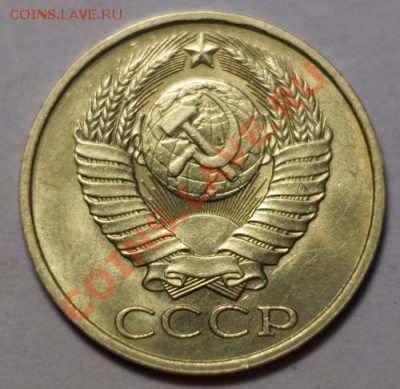 50 копеек 1980 aUNC ненаборная, до 13.12.12 (ЧТ) в 22:00 мск - 024a