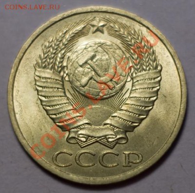 50 копеек 1987 aUNC ненаборная, до 13.12.12 (ЧТ) в 22:00 мск - 025a