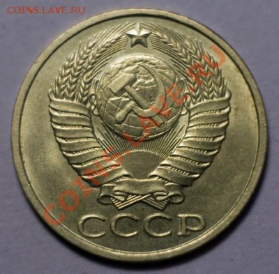 50 копеек 1984 aUNC ненаборная, до 13.12.12 (ЧТ) в 22:00 мск - 026b