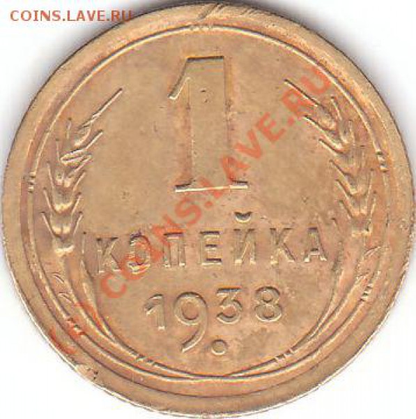 1к1938 - IMG_0003