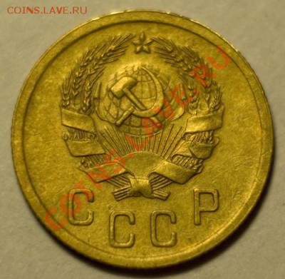 2 копейки 1936 XF, до 13.12.12 (ЧТ) в 22:00 мск - 030b