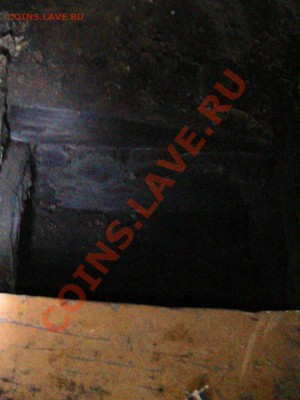 при разборе полов в старом доме обнаружил вход в ??? - IMG_1456.JPG