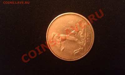 Полтинник 1924 года ТР(выпуклый земной шар)английский чекан - IMAG0419