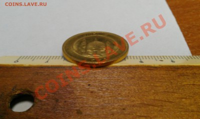 Помогите определить монету - IMAG0101