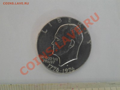 Помогите опознать доллар - 20121209_062621