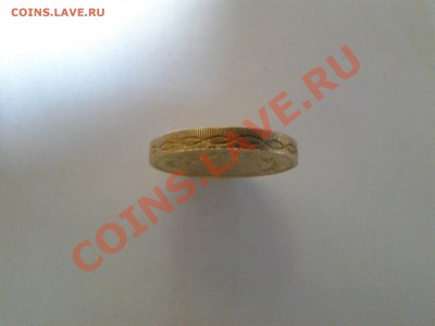 Монета на определение - 20121209_062332