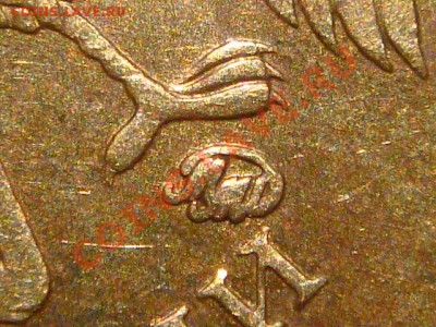 10 рублей 2010 ммд 1.23В ЧИСТАЯ по Ю.К. до 19-30 13.12.12 - DSC06263.JPG