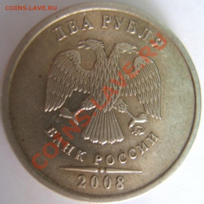 2р08ммд определение шт. - DSCF2026.JPG