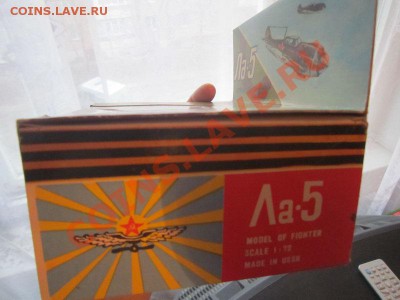 Модель самолета 1:72 "Ла-5"  до 15.12 - 22.00 - IMG_3645