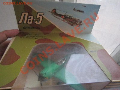 Модель самолета 1:72 "Ла-5"  до 15.12 - 22.00 - IMG_3646