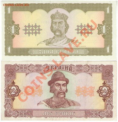 подборка ранних купонов Украина 1991-1993 г. - гривны 001
