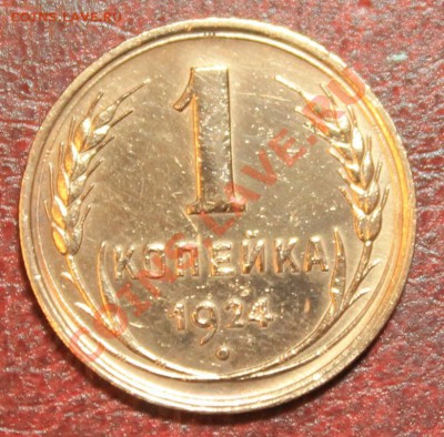 1к24 г 3 монеты - 1-24рр2