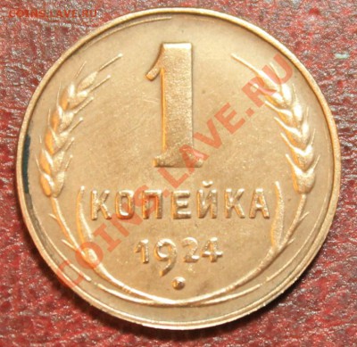1к24 г 3 монеты - 1-24рг