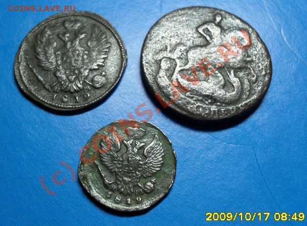 2 коп. 1757, 1 коп 1819, деньга 1819 (брак-раскол штемпеля) - SDC10204.JPG
