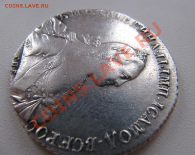 1 рубль 1771 год спб ТI АШ,определение подлинности - IMG_6897.JPG