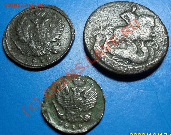 2 коп. 1757, 1 коп 1819, деньга 1819 (брак-раскол штемпеля) - SDC10205.JPG