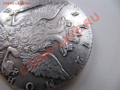 1 рубль 1771 год спб ТI АШ,определение подлинности - IMG_6900.JPG