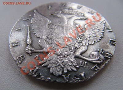 1 рубль 1771 год спб ТI АШ,определение подлинности - IMG_6899.JPG
