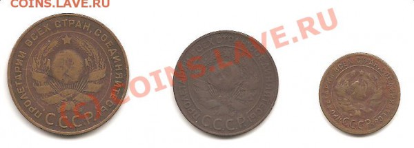 1, 3, 5 коп 1924 до 20.10.09 - 1924а