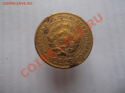 5 коп 1935года  стар. обр. - DSCF1063