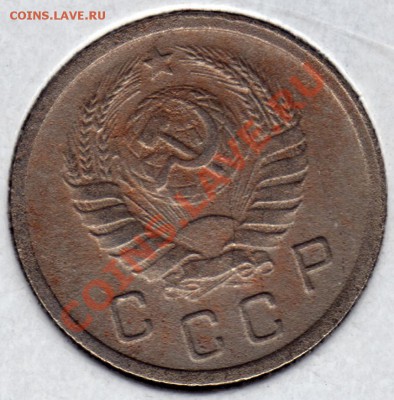 10 копеек 1937 до 14.12.12 23:00 МСК - 10 копеек 1937_2