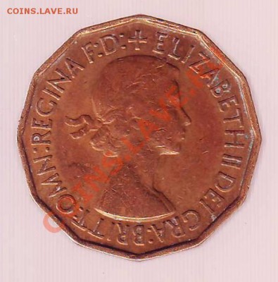 ВЕЛИКОБРИТАНИЯ.3 ПЕНСА.1953. до 15.12.12 в 22.00мск - 3 пенса 1953 1.JPG