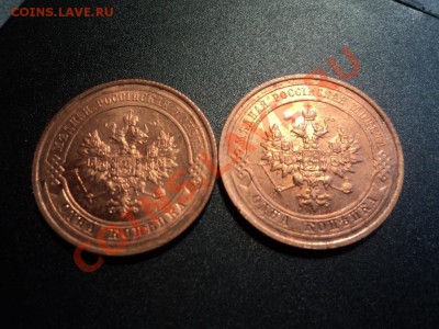 1 копейка 1914. Раскол. #1 09.12.12 21-00 - DSC06155.JPG