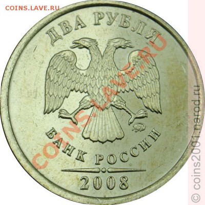 2р08ммд определение шт. - 2r08m