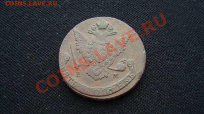 5 копеек 1769 года. Оценка - DSC05820.JPG