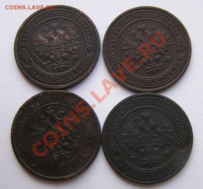 9 монет Империи 1870-1916г. Короткий! До 21-00мск. 10.12.12г - P1010011.JPG