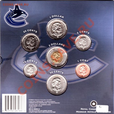 U88 Канада набор 2008 хоккей НХЛ Ванкувер цвет. 1$ 13.12 - U88 Canucks Set 2008_3