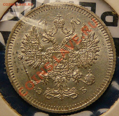Красивый биллон Николая 2, оценка. - 1908 2