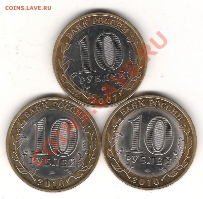 Только сутки с РУБЛЯ:Перипись,Гдов,НАО до10.12.2012г 22.00 м - Изображение 048