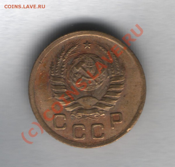 1 коп 1940 разновид - 1 коп 1940-2