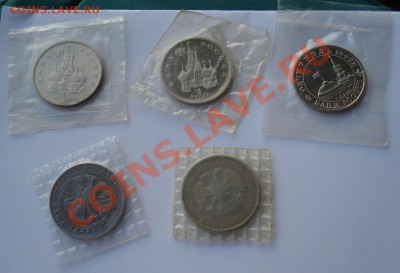 1 рубль 5шт. все в запайке 92-93гг до 22:00 12.12.12+15 мин - DSC08783.JPG