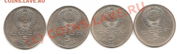 5 руб НН, Госбанк, Сасунский, Арх.собор до 20.10.09 - 5 руб а
