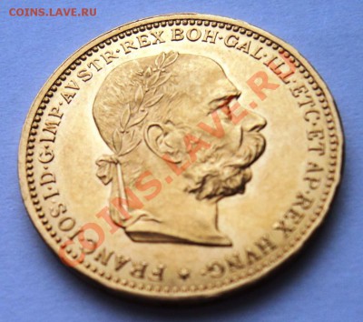 20 марок 1897 и 1888 года золото,предпродажна - DSC05071.JPG