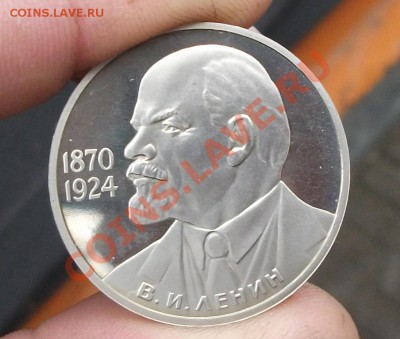 1руб 115 лет ленин 1985 год 1руб 60 лет оброзовани пруф - DSCF1303ЯЯ