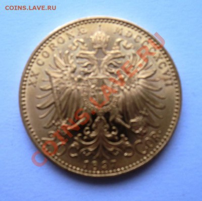 20 марок 1897 и 1888 года золото,предпродажна - DSC05076.JPG