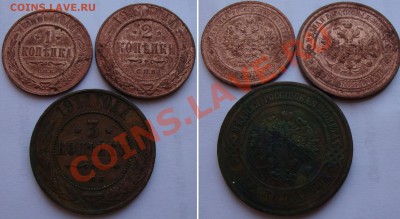 Декабрьская распродажа русских монет.От царизма до биметалла - 1911-CNS