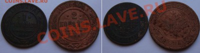 Декабрьская распродажа русских монет.От царизма до биметалла - 1908-CNS