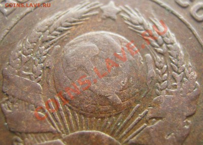 2 копейки 1924 гладкая, Ф-5? - IMG_5128
