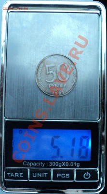 50 рублей 1993 ЛМД(не магнит) на кружке 20 рублей. - DSC01955.JPG