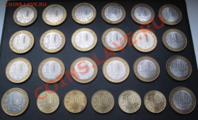 25 Юбилейных 10-ти рублевых монет. До 11.12.2012 г. в 21:00 - 003